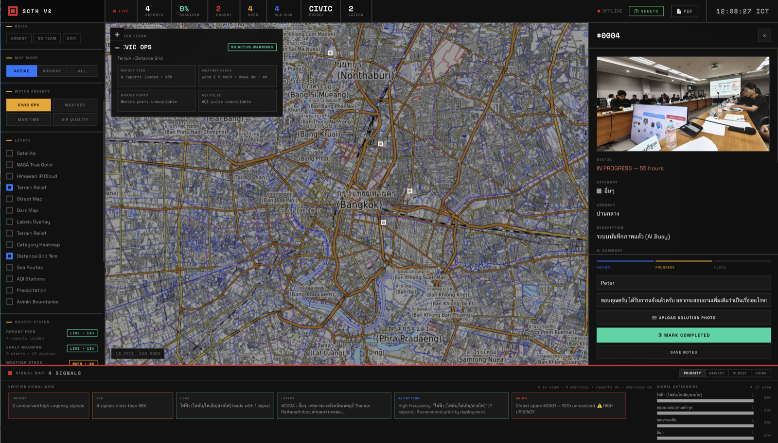 SCTH V2 — Smart City Thailand city data platform with civic report intake, AI analysis, and live map layers